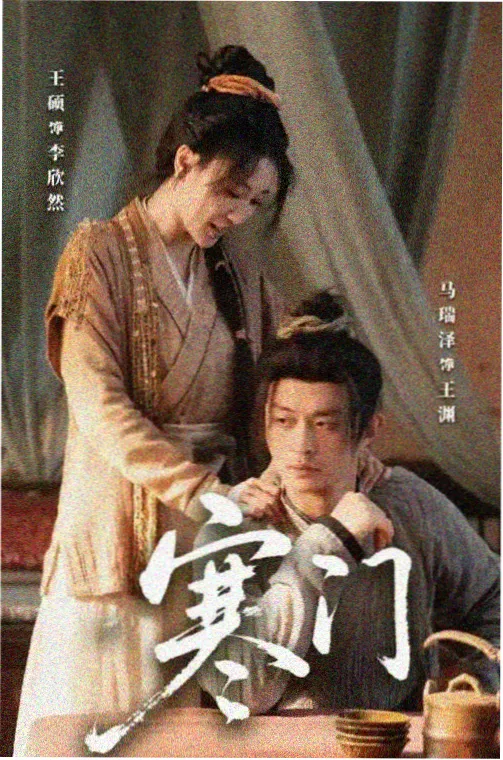指尖传出的真挚热情 · 温暖时光
