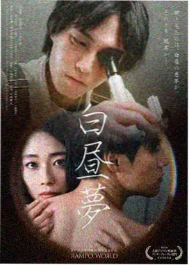 指尖传出的真挚热情 · 剧集更新