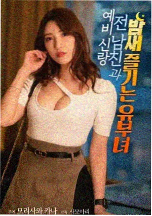 指尖传出的真挚热情 · 电影首映