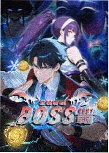 指尖传出的真挚热情 · 动画剧场